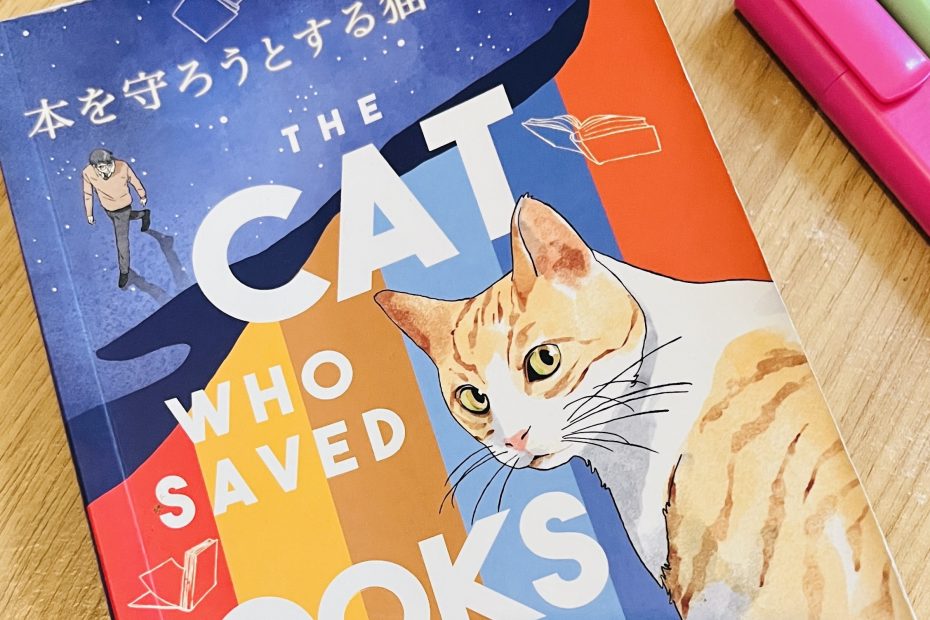 the cat who saved books review